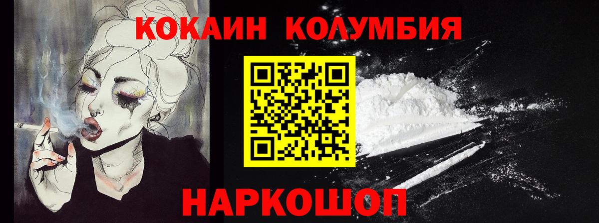 Кокаин Боливия  как найти закладки  Кокаин  КОКАИН Fish Scale  Киселёвск  Вход с VPN 