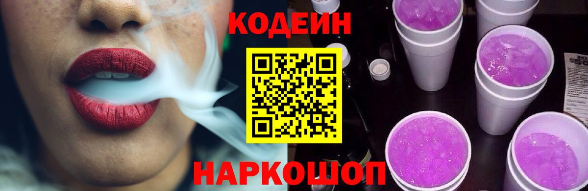 Cocaine  Вход с VPN  Киселёвск  МЕФ  Гашиш  Мефедрон  