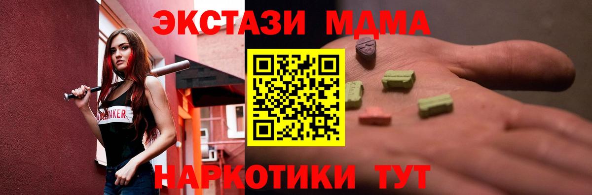 ЭКСТАЗИ Дубай Киселёвск