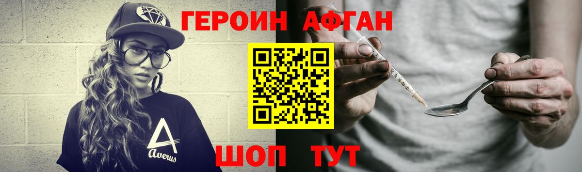Codein Киселёвск