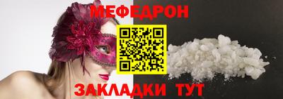спайс Жуковский