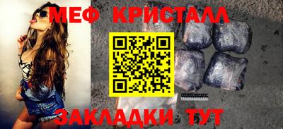 спайс Жуковский