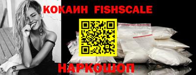 мефедрон VHQ Заводоуковск