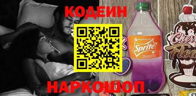 спайс Жуковский
