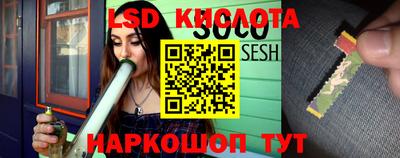 кристаллы Краснодар