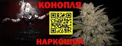 спайс Жуковский
