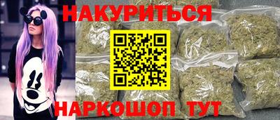 спайс Жуковский