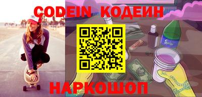 спайс Жуковский
