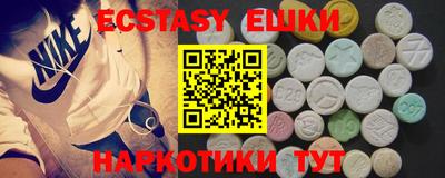 мефедрон VHQ Заводоуковск