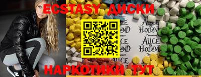 мефедрон VHQ Заводоуковск