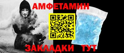 спайс Жуковский