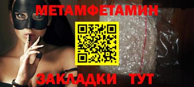 спайс Жуковский