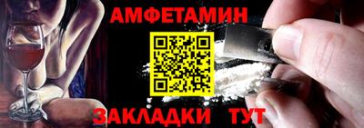 мефедрон VHQ Заводоуковск