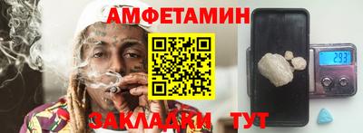 крисы Заволжье