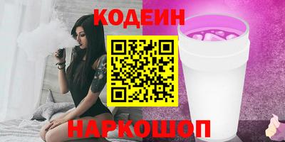 спайс Жуковский