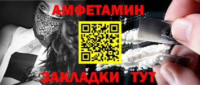 мефедрон VHQ Заводоуковск