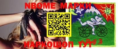 мефедрон VHQ Заводоуковск