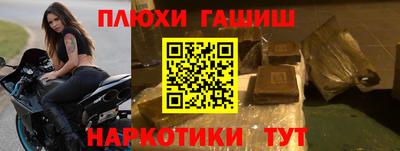 мефедрон VHQ Заводоуковск