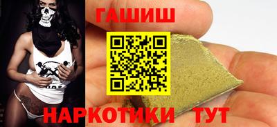 мефедрон VHQ Заводоуковск