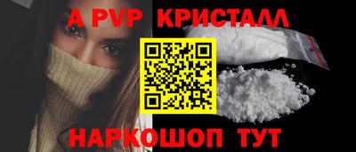 мефедрон VHQ Заводоуковск