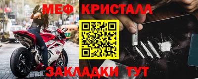 крисы Заволжье