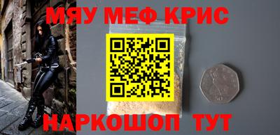 крисы Заволжье