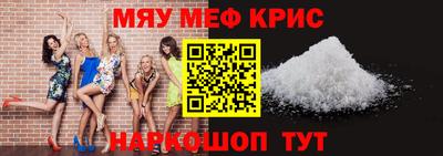 крисы Заволжье