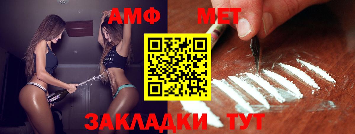 Первитин витя  Первитин витя  Киселёвск  Вход с VPN 