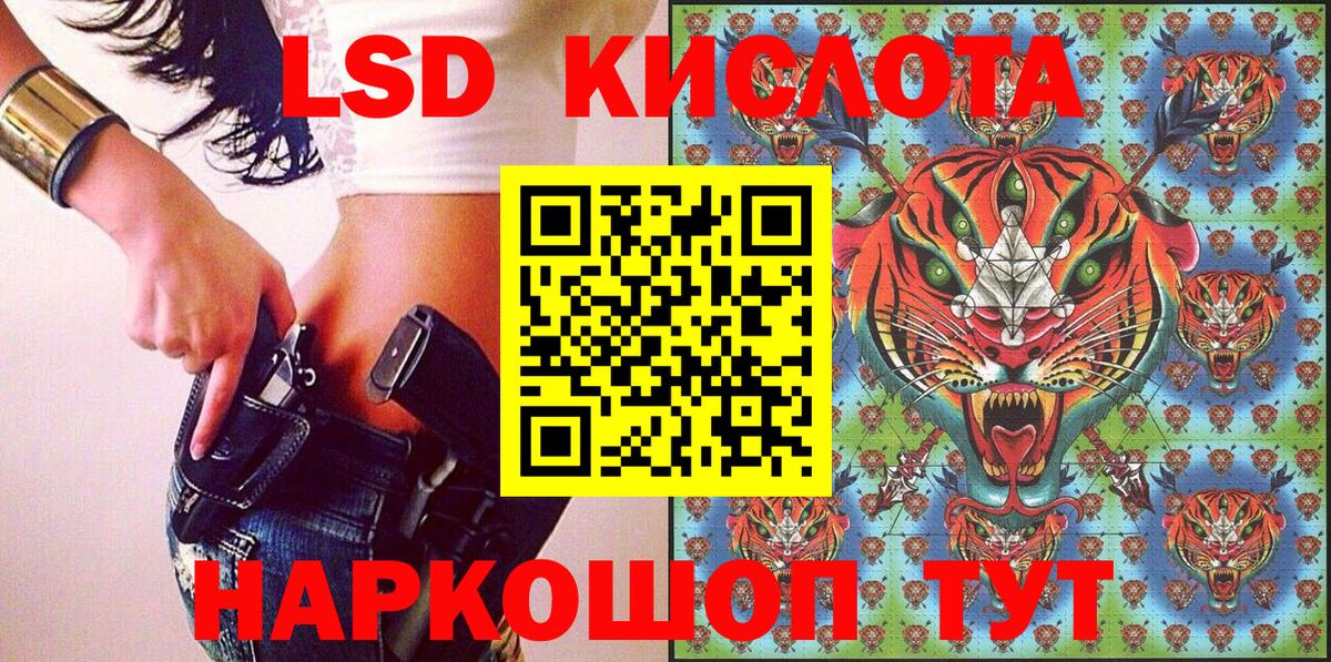 Наркотические марки 1500мкг  Наркотические марки 1500мкг  Вход с VPN  Киселёвск 