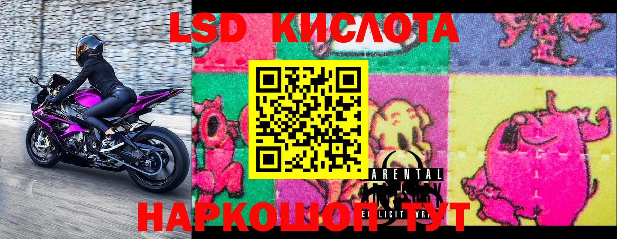 Марки NBOMe 1500мкг Киселёвск