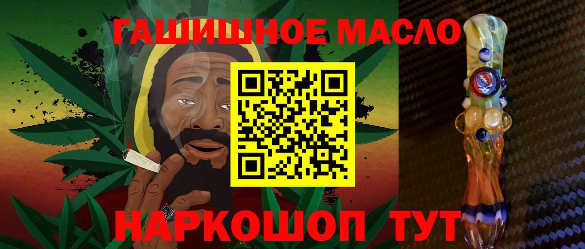 Дистиллят ТГК жижа Киселёвск