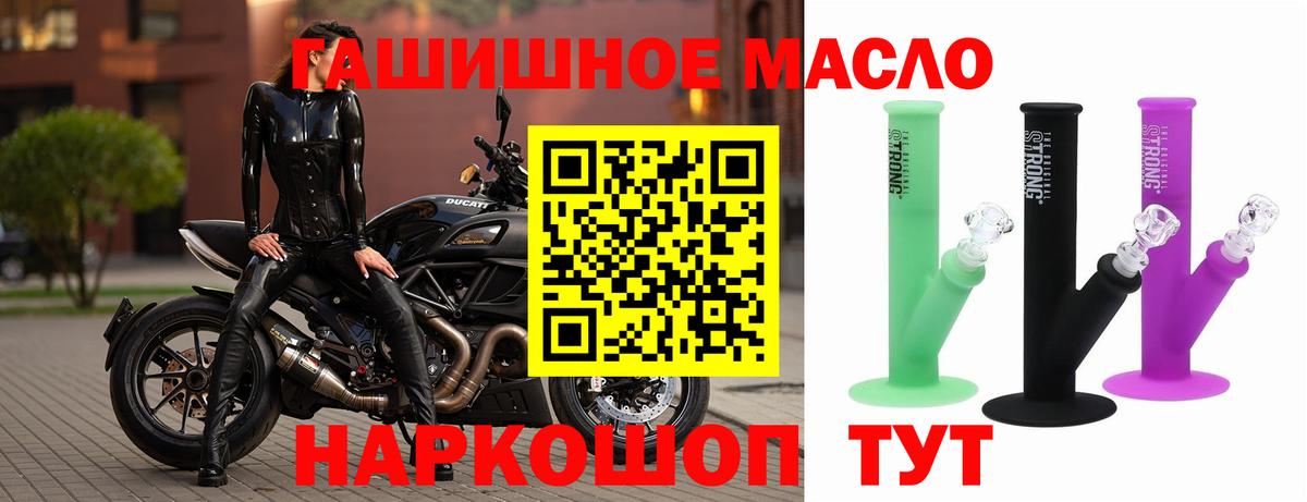 ТГК Wax  Вход с VPN  Киселёвск 