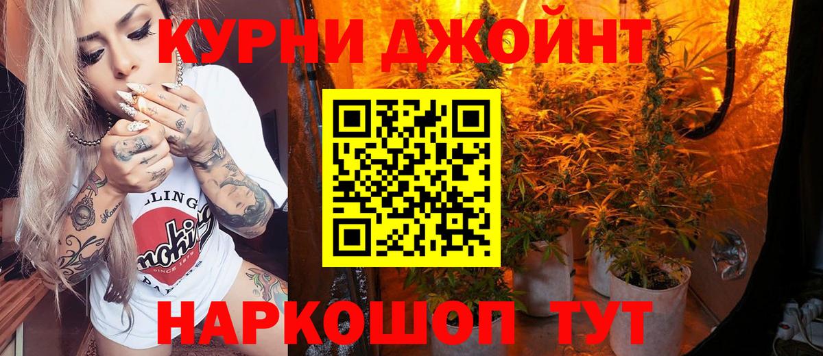 МАРИХУАНА OG Kush  МАРИХУАНА MAZAR  Вход с VPN  Киселёвск  Конопля планчик 